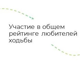 Механизм участия — 4